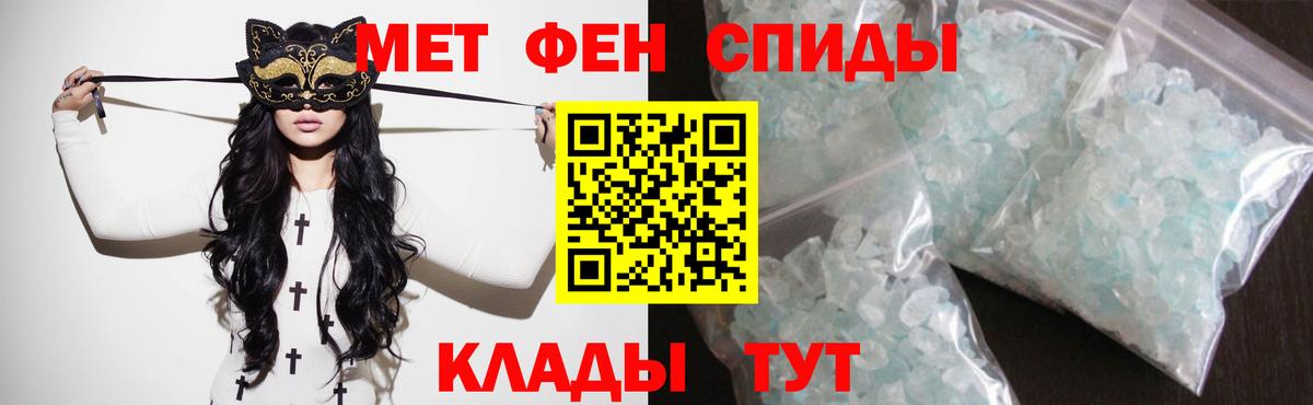 АМФ 98% Краснодар