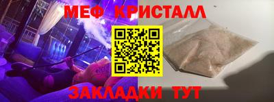 спиды Бугуруслан