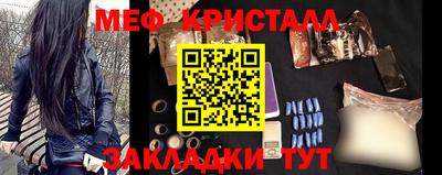 гашик Бузулук