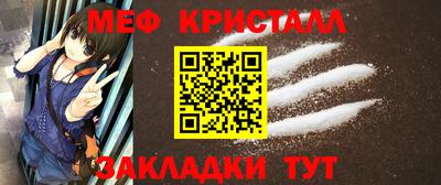 спиды Бугуруслан