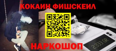 гашик Бузулук