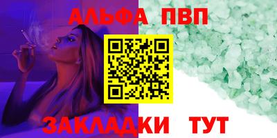 ешки Будённовск
