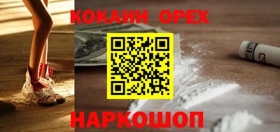 ешки Будённовск