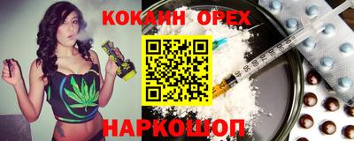 гашик Бузулук