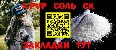 гашик Бузулук