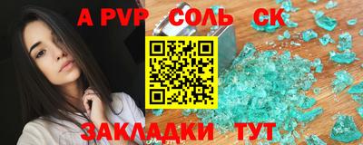 спиды Бугуруслан