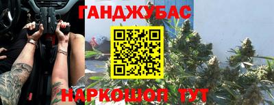 ешки Будённовск