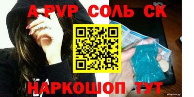 спиды Бугуруслан