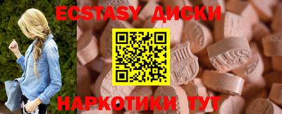 спиды Бугуруслан