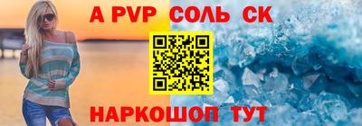 ешки Будённовск