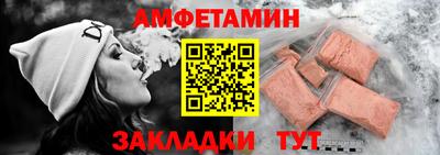спиды Бугуруслан