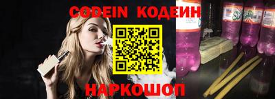 ешки Будённовск