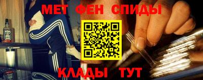 спиды Бугуруслан