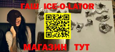 спиды Бугуруслан