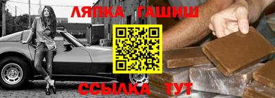 гашик Бузулук