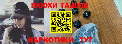 ешки Будённовск