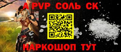 ешки Будённовск