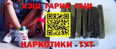спиды Бугуруслан