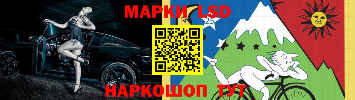 LSD-25 экстази ecstasy Краснодар