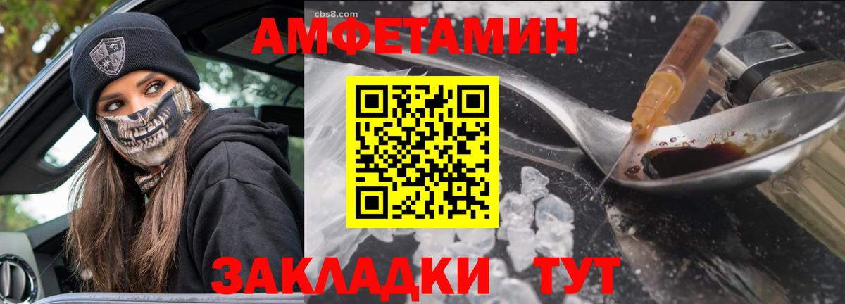 МЕТАМФЕТАМИН Methamphetamine Краснодар