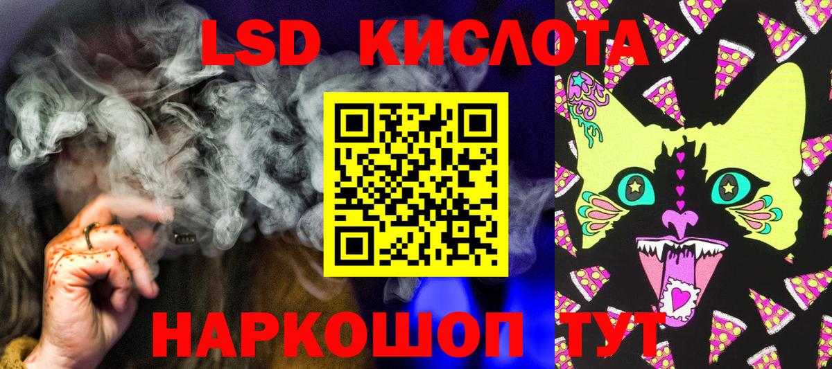 Марки NBOMe 1,5мг  Вход с VPN  Краснодар 