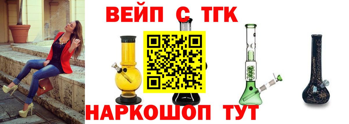 Дистиллят ТГК концентрат Краснодар