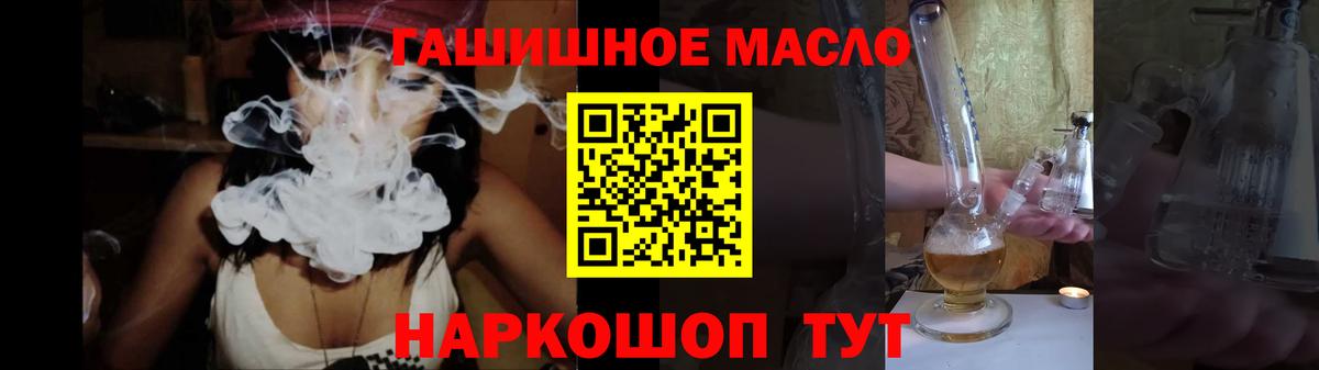 ТГК Wax  Вход с VPN  ТГК жижа  Краснодар 
